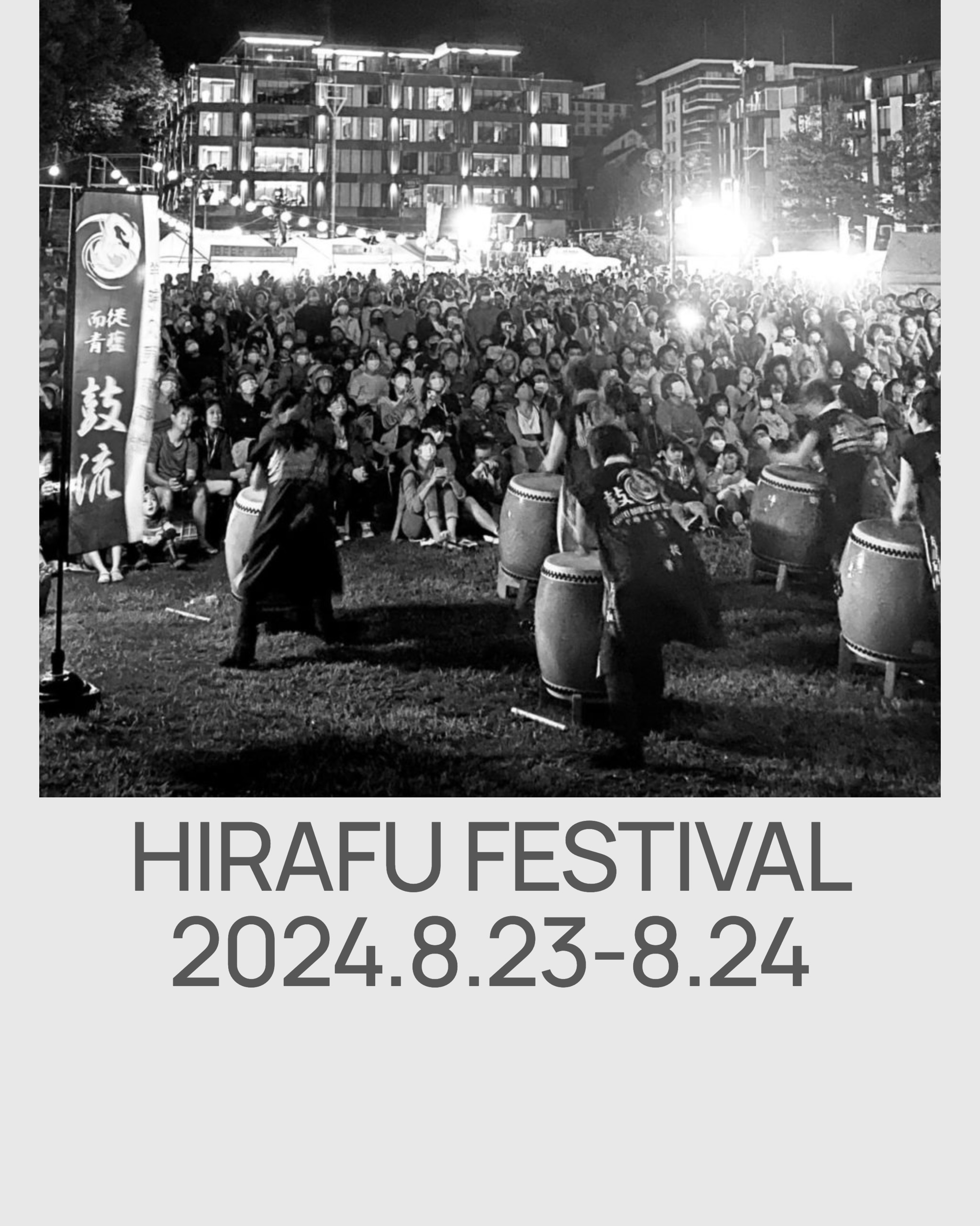 Hirafu Festival 2024