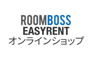 RoomBoss Easyrent連動予約エンジンのロゴ