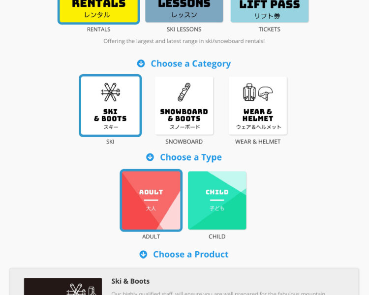 Ski rental booking system UI