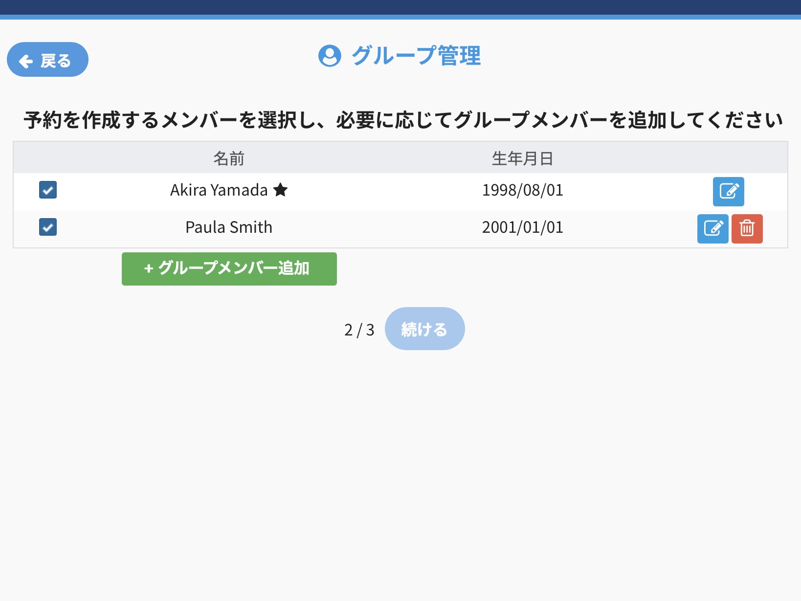 [ECS/SSMS] 顧客フィールドに新しいオプションが追加されました